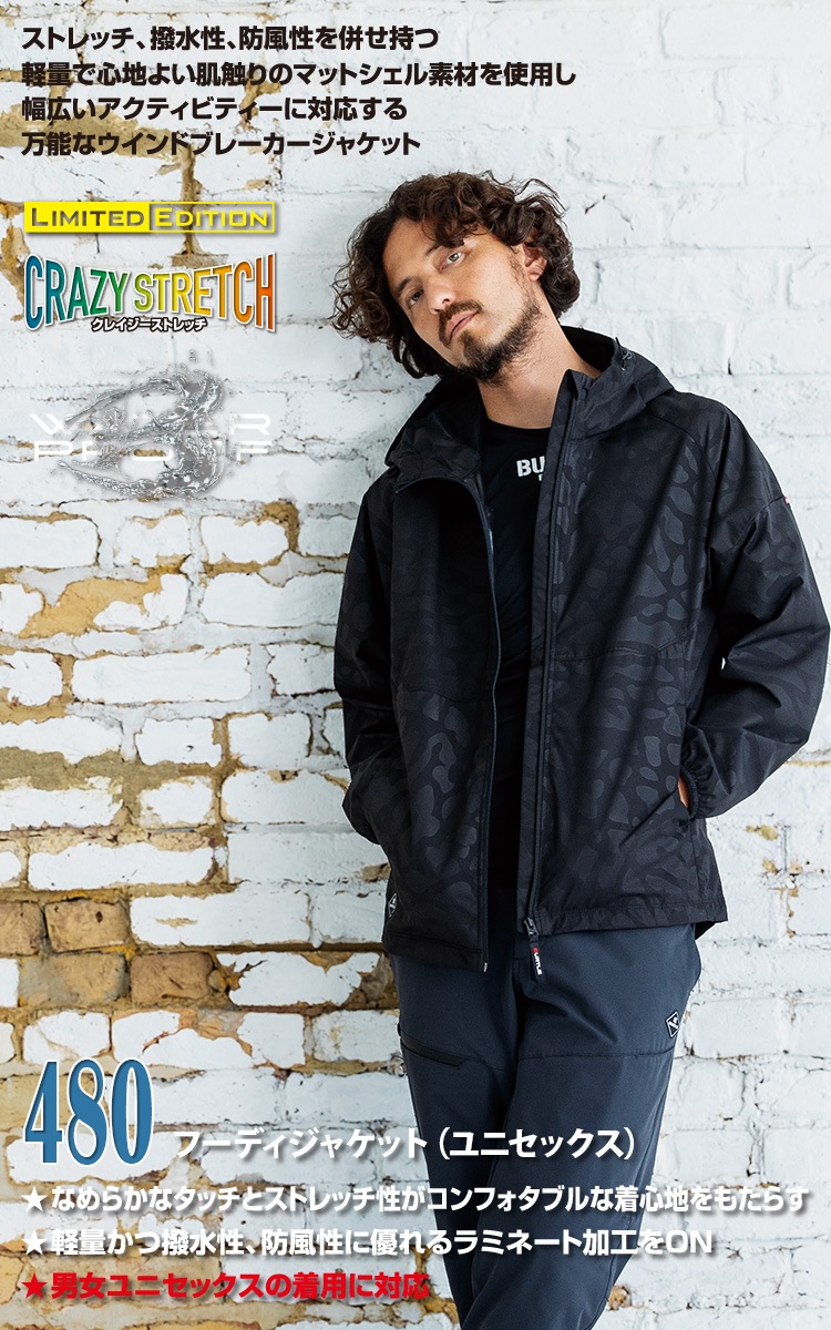 BABELnoTOH フーディ Lサイズ MrsGreenApple BABELnoTOH フーディM