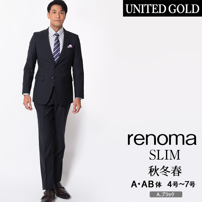 renoma レノマ メンズスーツ スタイリッシュスリム 秋冬 春 スリム