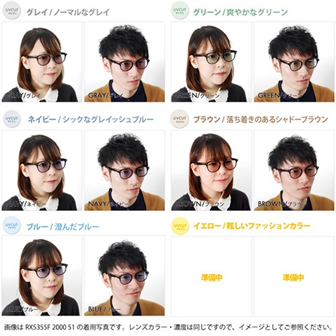 Ray-Ban（レイバン） アウトレット カラーレンズセット サングラス