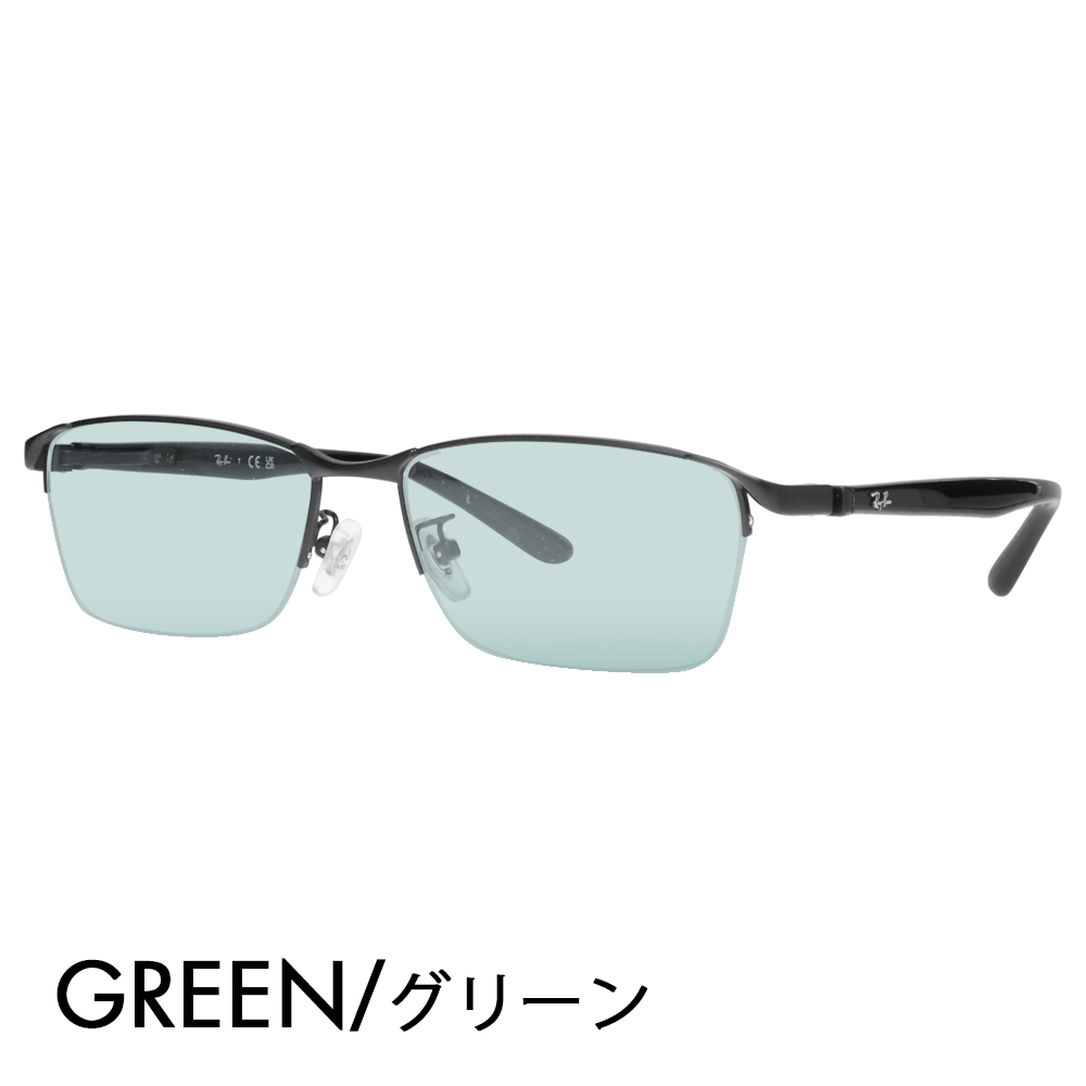 Ray-Ban（レイバン） カラーレンズセット サングラス メガネ フレーム