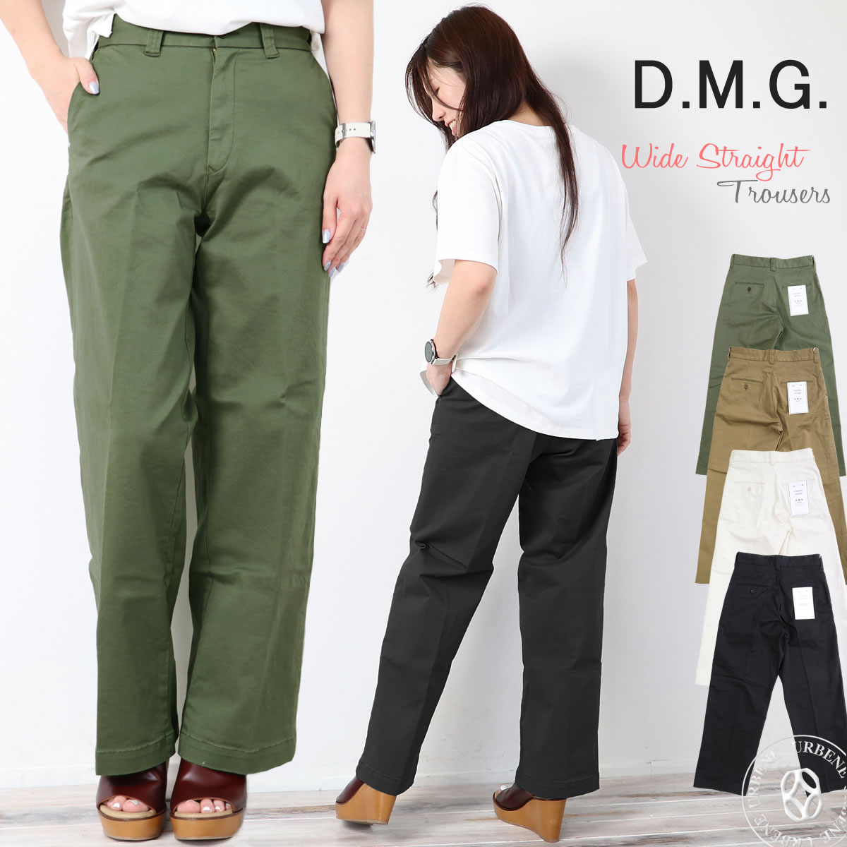 DOMINGO（ドミンゴ） チノパン レディース ワイド ストレート