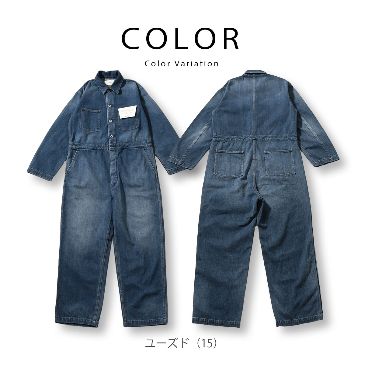 Johnbull（ジョンブル） メンズ 12.5オンスデニムオールインワン