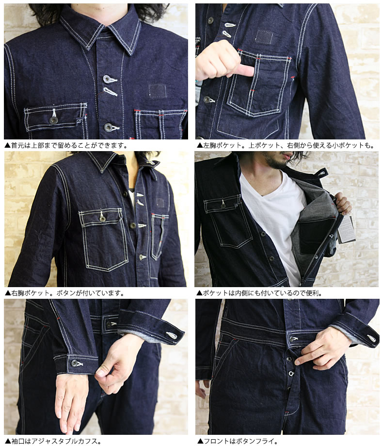 Johnbull（ジョンブル） オールインワン サロペット メンズ デニム