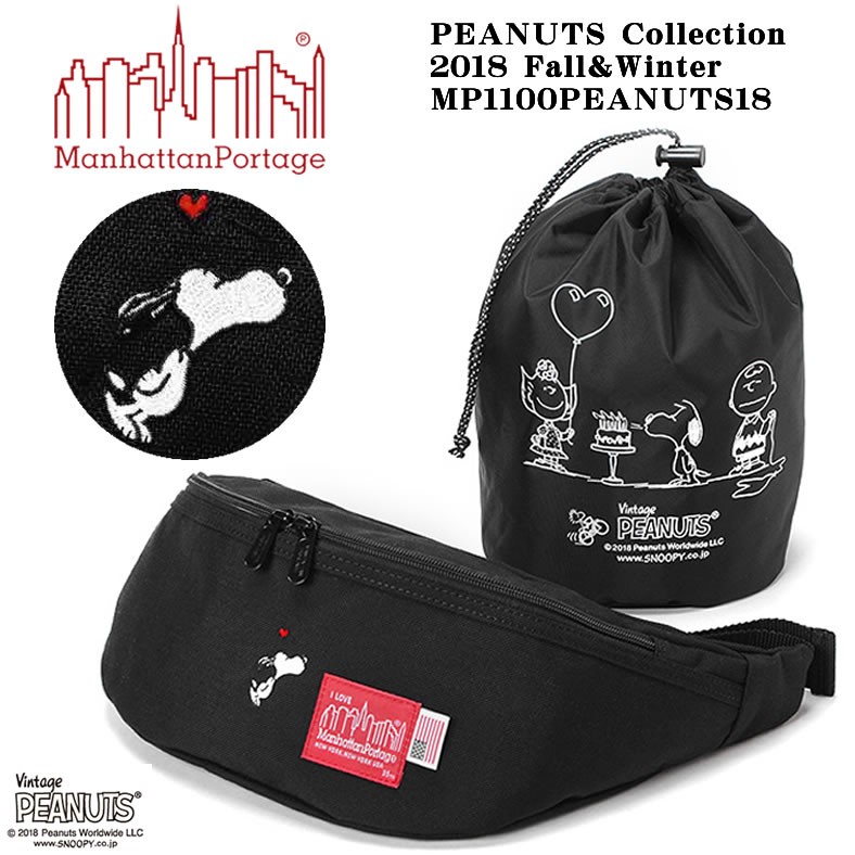 Manhattan Portage（マンハッタンポーテージ） ピーナッツ スヌーピー