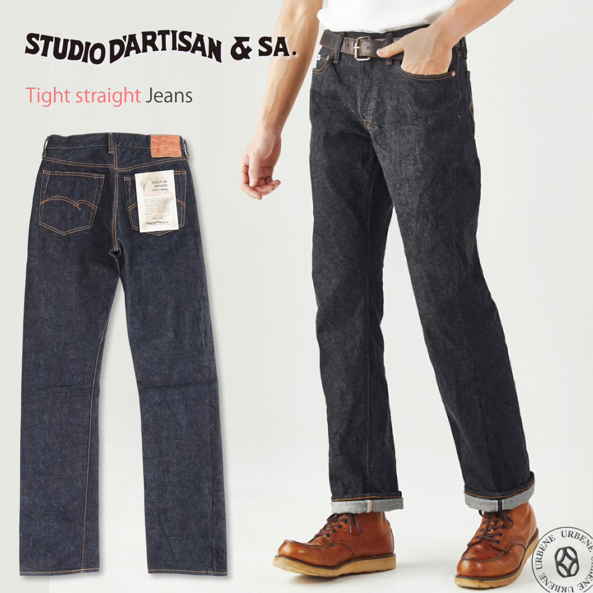 STUDIO D'ARTISAN（ステュディオ・ダ・ルチザン） ジーンズ