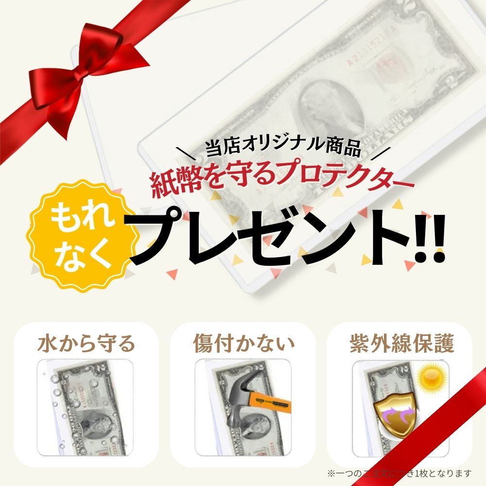 2万5千イラクディナール 1枚☆即日発送・ピン札保証・鑑定書 1,280円