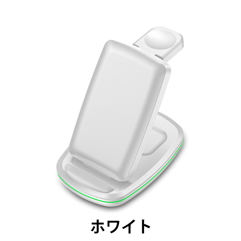 ワイヤレス充電器 3in1 QI 充電器 iPhone 16 AirPods AppleWatch