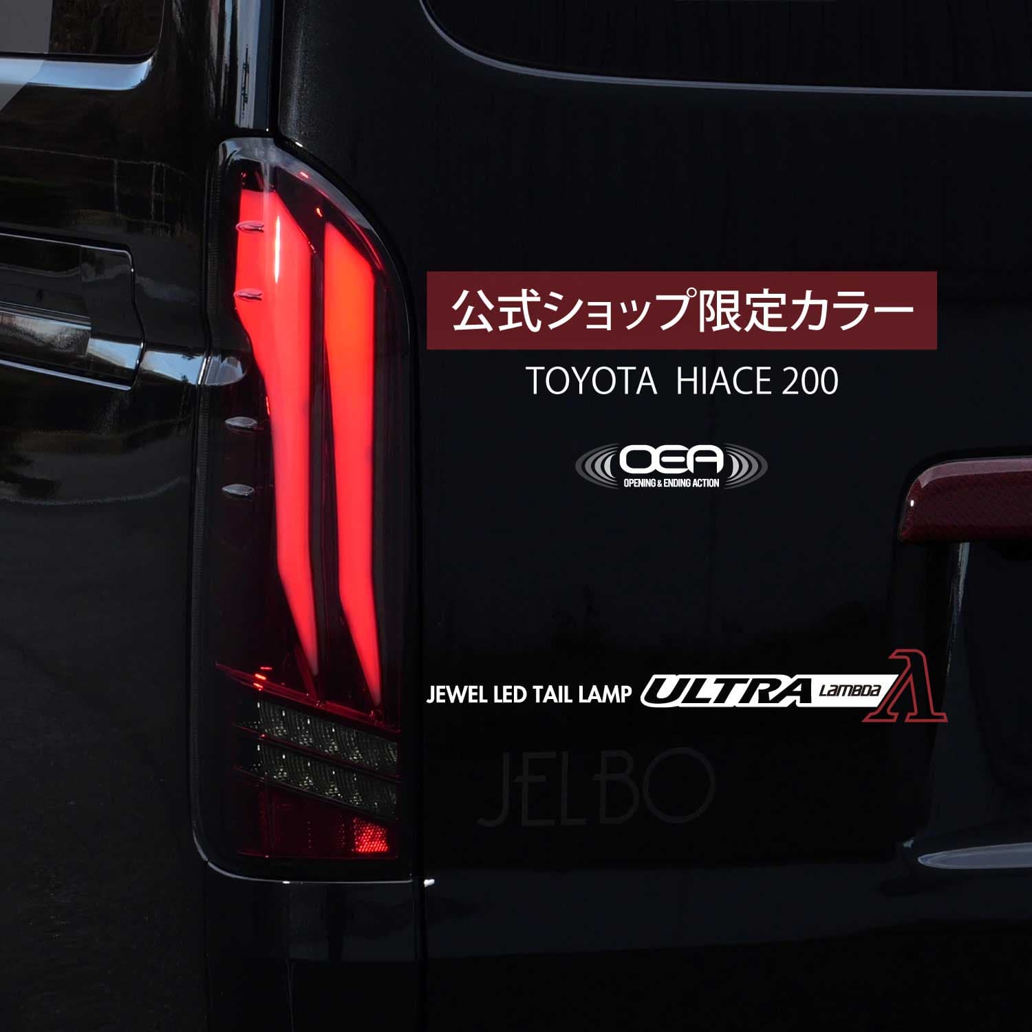 ヴァレンティ（VALENTI） 【公式ショップ限定カラー】VALENTI 200