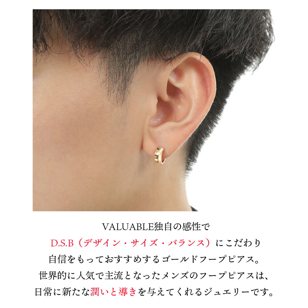 18金 メンズ ピアス 18k フープ イエローゴールド ダブルテクスチャー