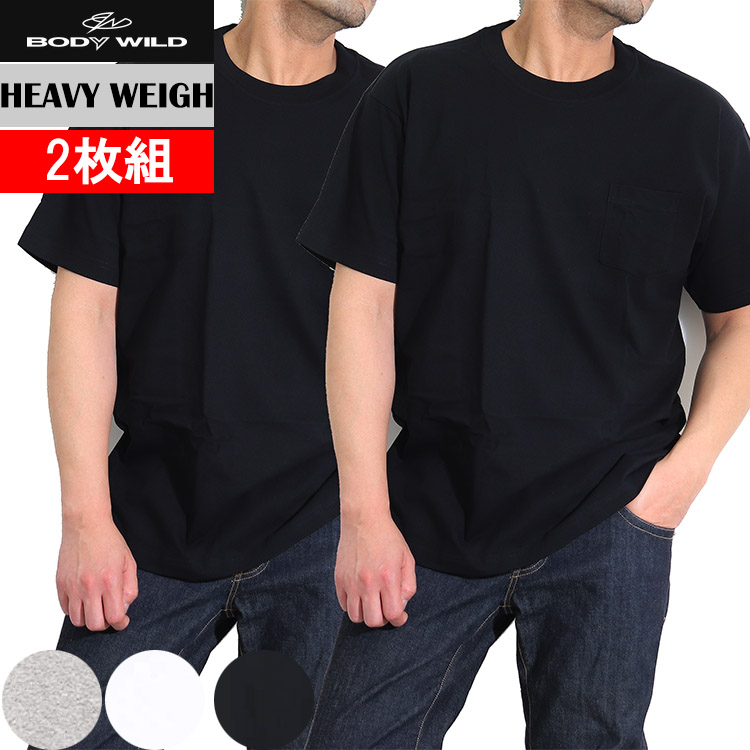 GUNZE（グンゼ） 【2枚セット】ボディーワイルド ヘビーウェイト t