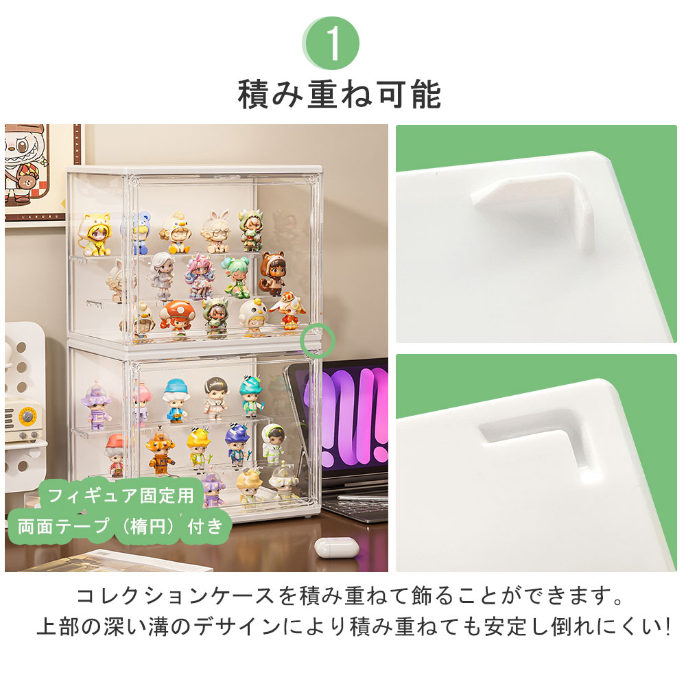 TOPAIM コレクションケース マグネット式 LEDライト 固定テープ付き