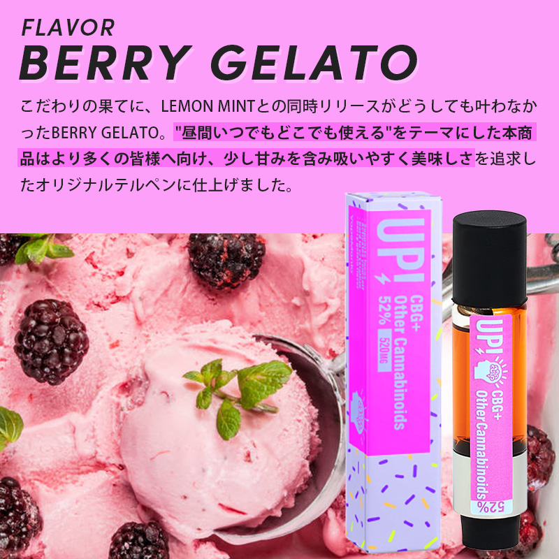 CBG CBN カートリッジ 高濃度 1ml VapeMania 1本 CBG42％420mg CBN10