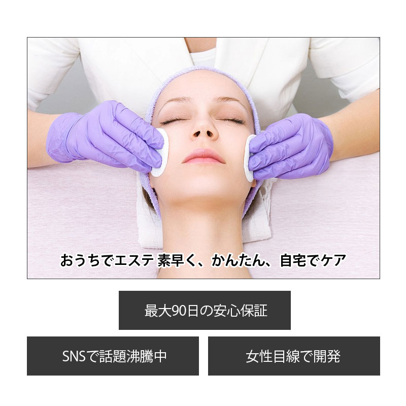 美顔器 目元 目元美顔器 LED 光 イオン アイ ケア マッサージャー 温熱