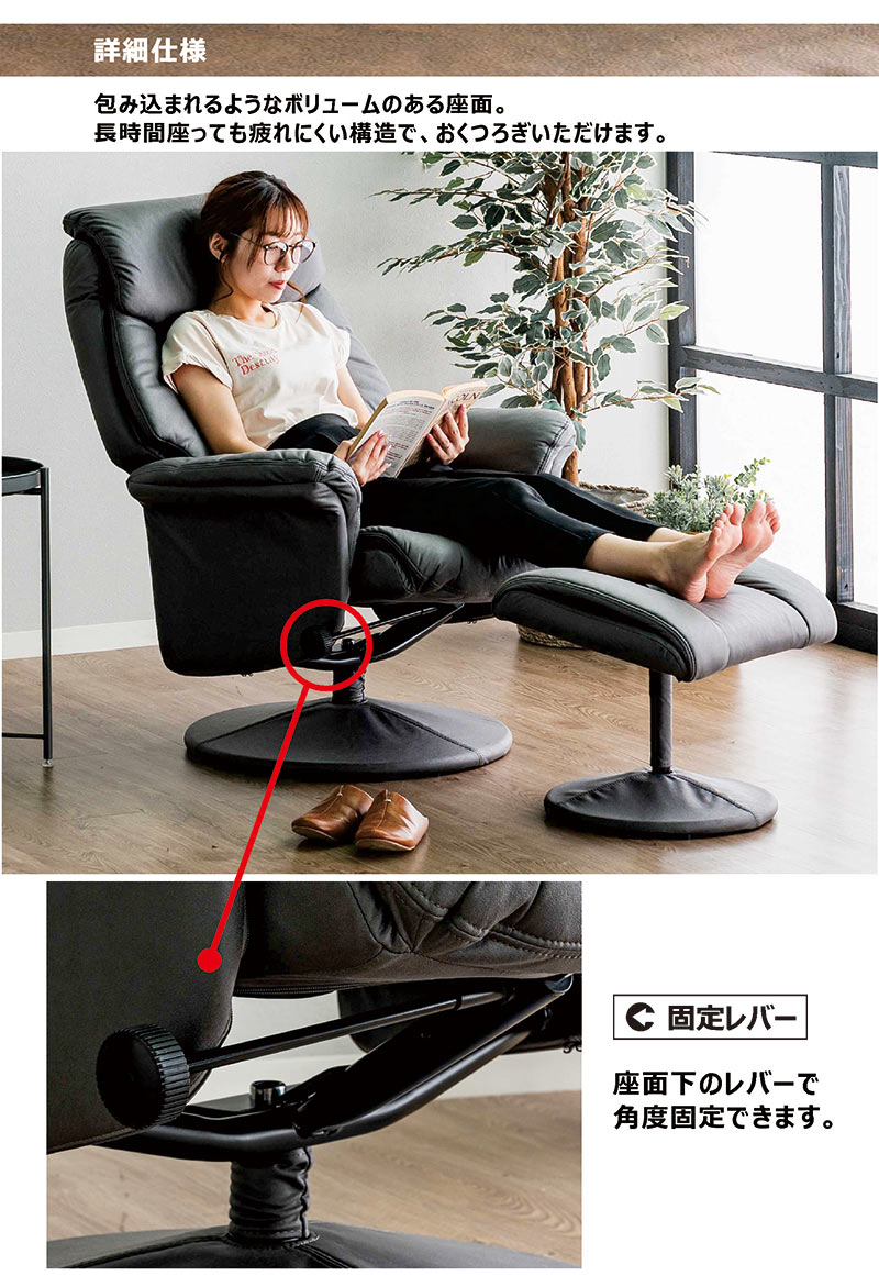 爆買 パーソナルチェア リクライニングチェア 回転 ハイバック