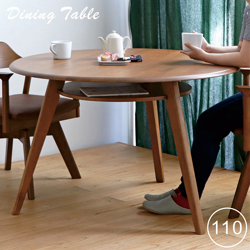 ダイニングテーブル 丸 4人 収納付き 棚 円形 110cm 北欧 オーク 木製