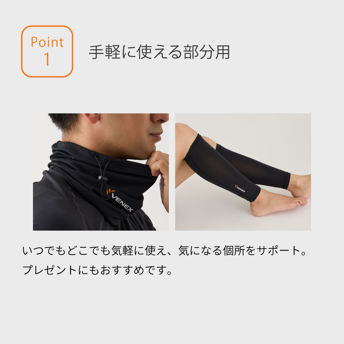 VENEX（ベネクス） リカバリーウェア 男女兼用 リカバリークロス＋