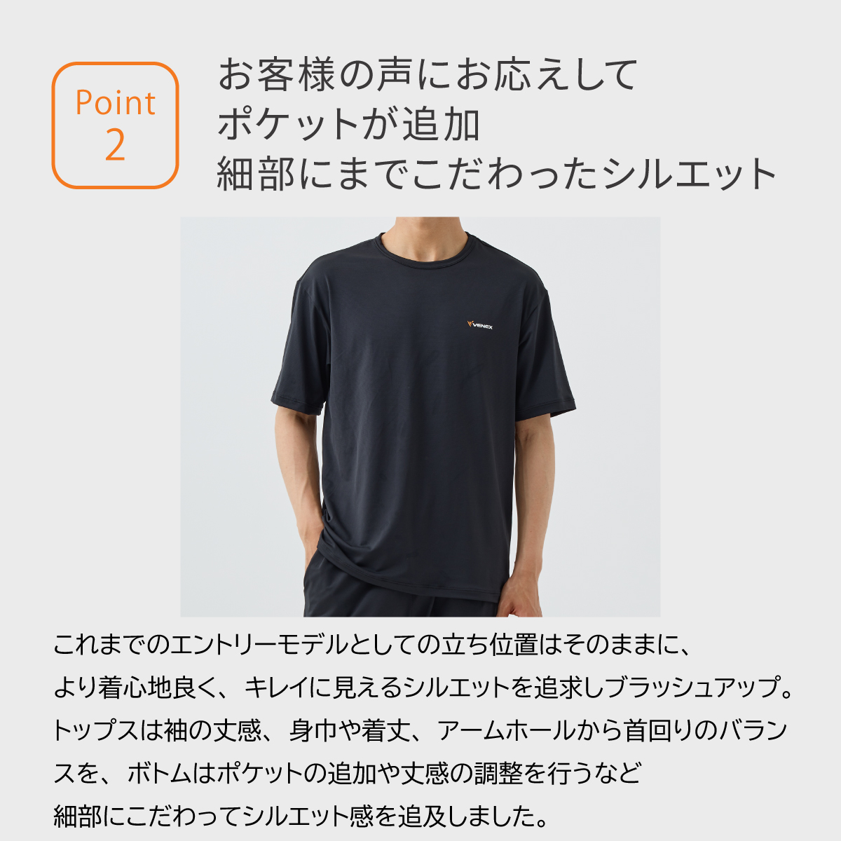 VENEX（ベネクス） リカバリーウェア レディース 半袖 Tシャツ