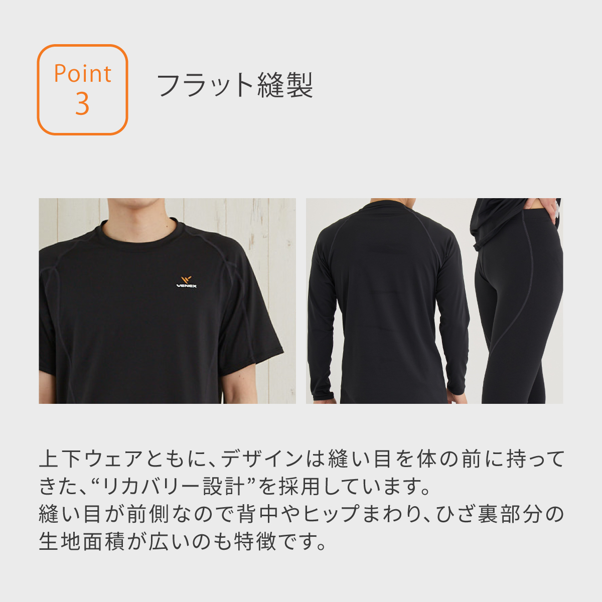 VENEX（ベネクス） リカバリーウェア メンズ 長袖 Tシャツ リチャージ+