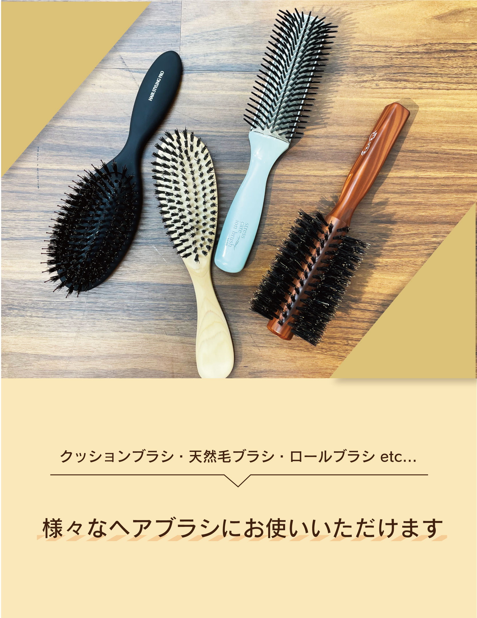 ヘアブラシクリーナー ヘアブラシ 3WAY 毛取りグッズ ヘアリムーバー