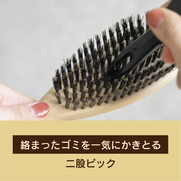 ヘアブラシクリーナー ヘアブラシ 3WAY 毛取りグッズ ヘアリムーバー