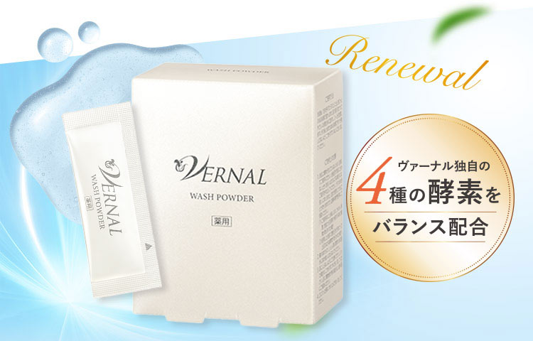 VERNAL（ヴァーナル） [薬用]ウォッシュパウダー 30包 洗顔 パウダー