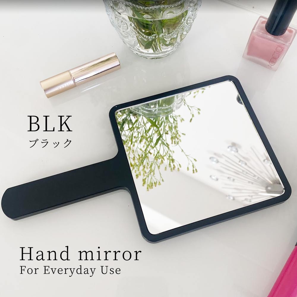 メール便送料無料】手鏡 ハンドミラー プロ仕様 スクエア 四角 持ち