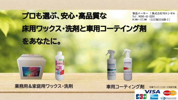 ビオラショップ - Yahoo!ショッピング