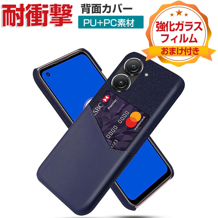 ASUS Zenfone 10 ゼンフォン10 ケース 耐衝撃 カバー プラスチック製
