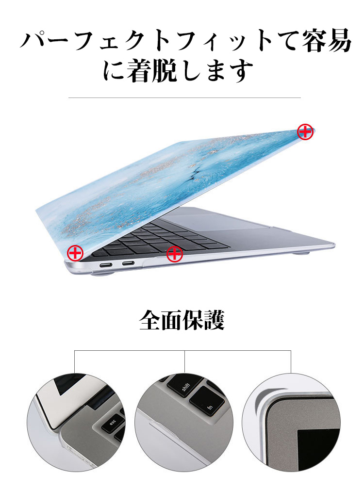 MacBook Pro 13.3インチ A2338 2022モデル ノートPC ケース カバー