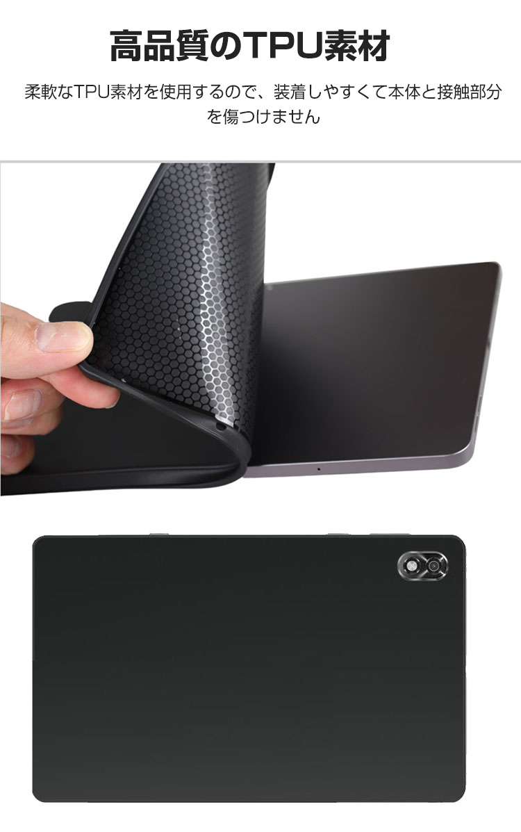 NEC LAVIE Tab 9QHD1 (PC-T0995HAS) 8.8インチ ケース カバー