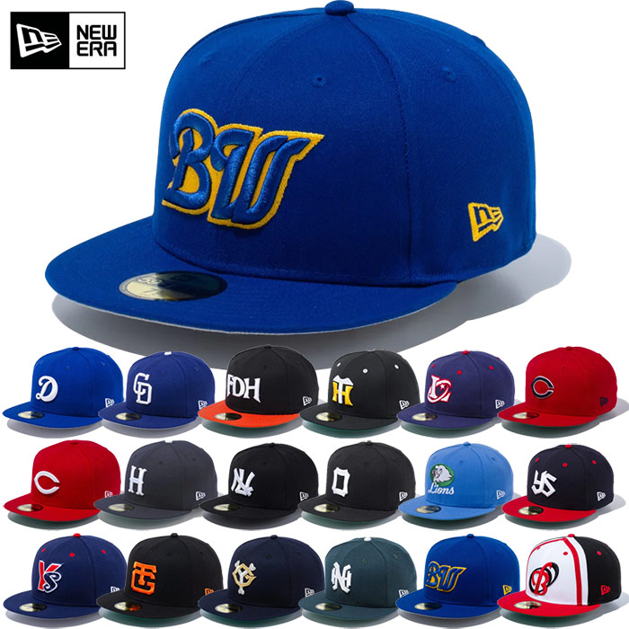 NEW ERA（ニューエラ） プロ野球 メンズ レディース 59FIFTY NPB