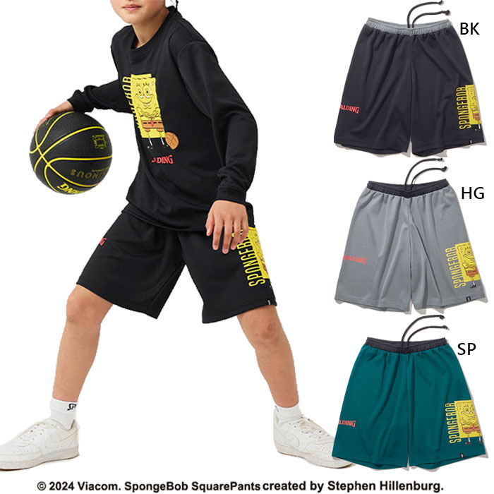 SPALDING（スポルディング） ジュニア キッズ プラクティス パンツ