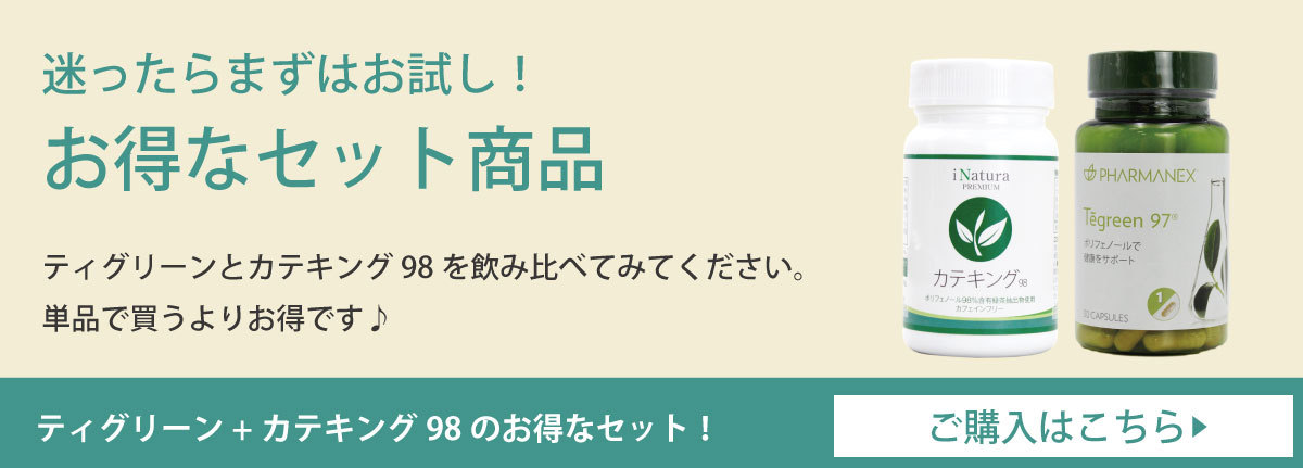 NU SKIN（ニュースキン） ティグリーン : ビタミン堂 - 通販 - Yahoo