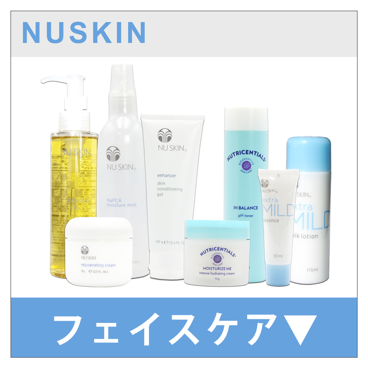 NU SKIN（ニュースキン） カーティレックス : ビタミン堂 - 通販