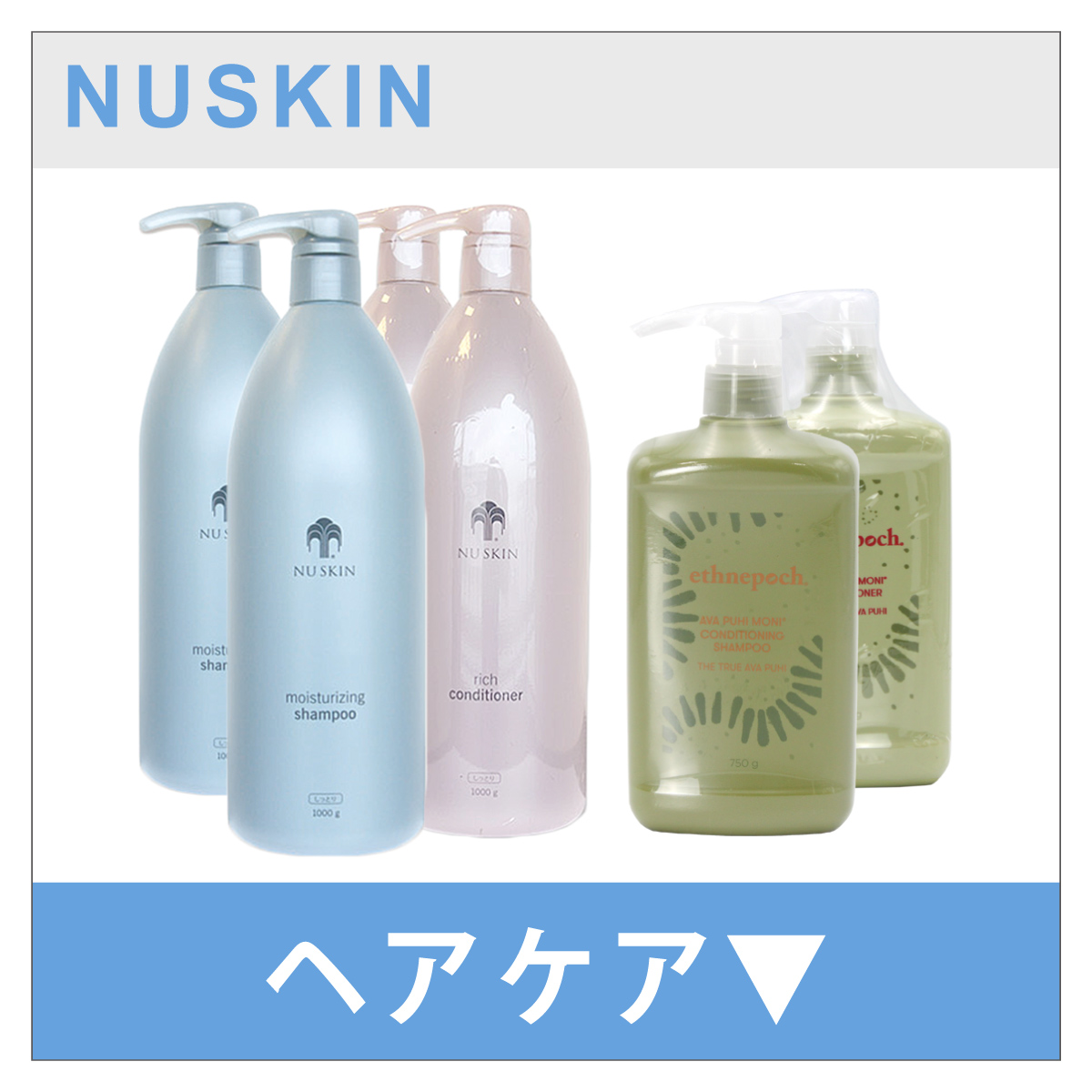 NU SKIN（ニュースキン） カーティレックス : ビタミン堂 - 通販