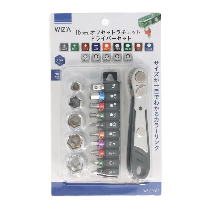 ウィザ WIZ'A オフセットRHDVセット 16pcs 16ピース