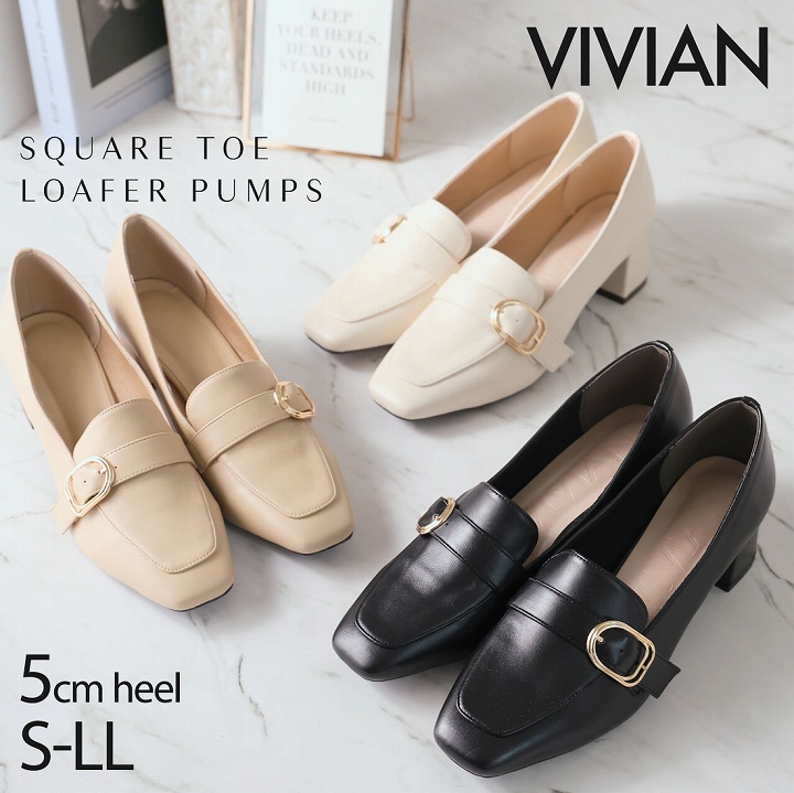 VIVIAN（ヴィヴィアン） 爆買 送料無料 ローファー 走れる パンプス