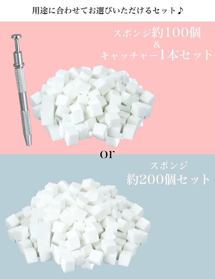 ネイルアート グラデーション スポンジセット ステンレス製 ツイーザー