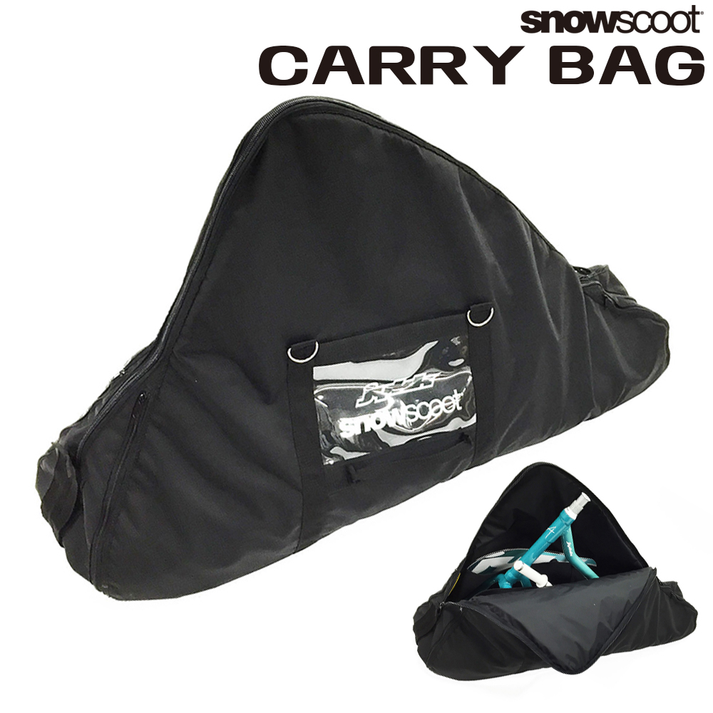 スノースクート SNOWSCOOT キャリーバッグ Pro-D 純正 ベンチ