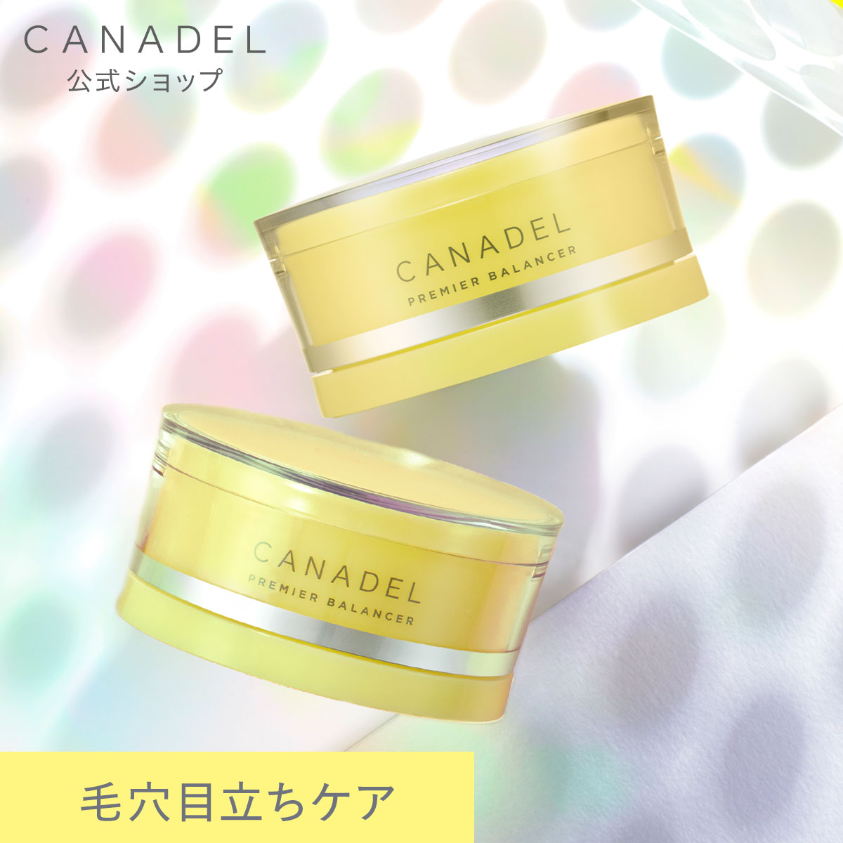 CANADEL 【公式】【毛穴目立ち徹底ケア*1】 プレミアバランサー