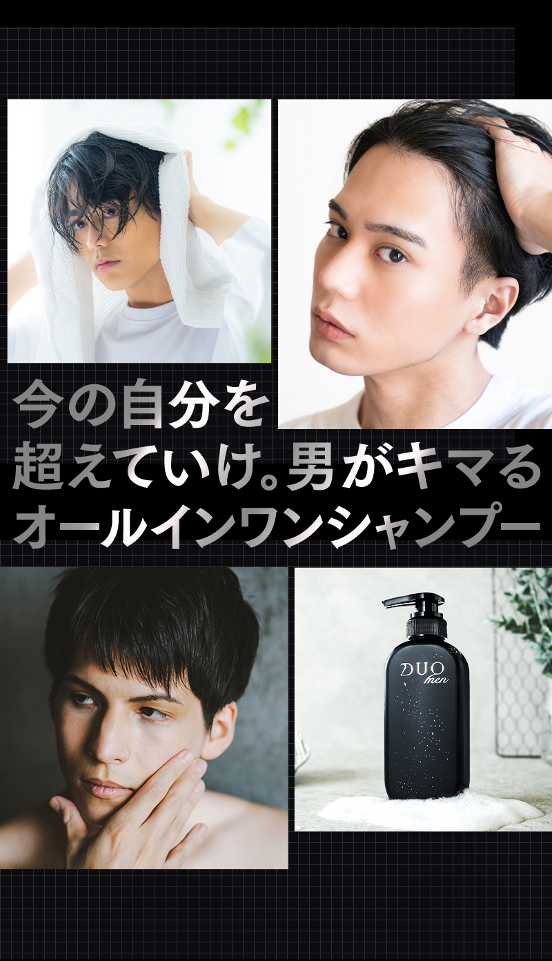DUO MEN ザ 薬用オールインワンシャンプー 300mL メンズシャンプー
