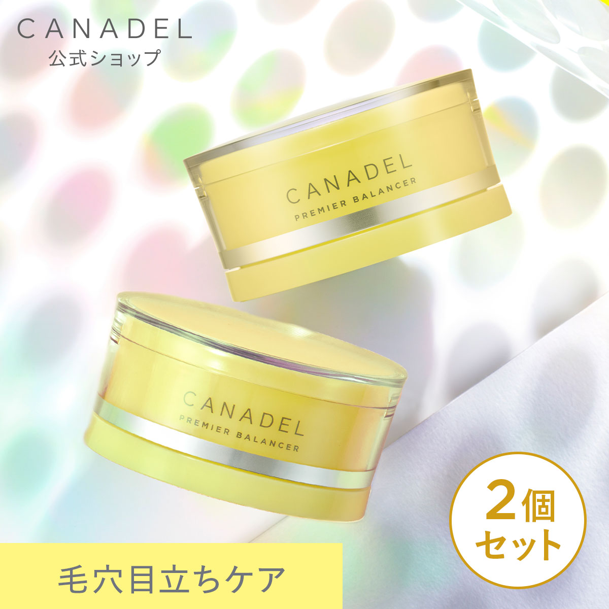 CANADEL 【公式】【毛穴目立ち徹底ケア*1】 プレミアバランサー