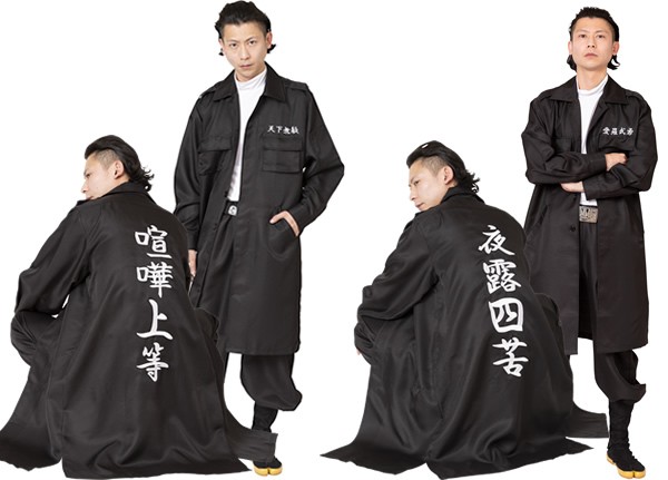 パーティークラッカーのカネコ - ヤンキー・スケバン・特攻服｜Yahoo