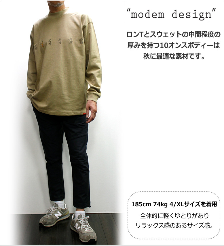 modem design（モデムデザイン） セール！ モックネック長袖Tシャツ