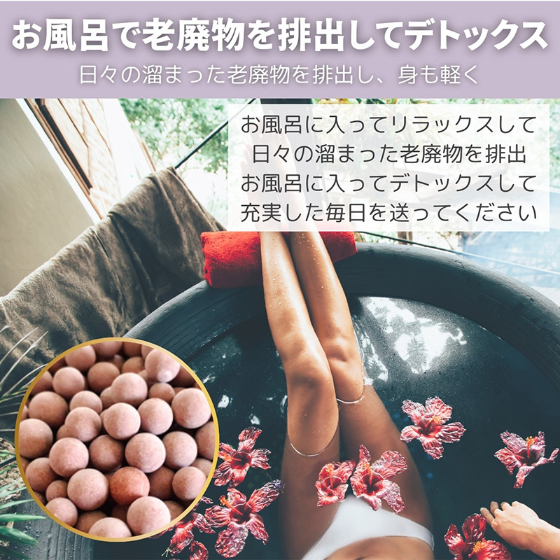 ラジウムセラミックボール 250g(専用ネット付き) ラジウム鉱石