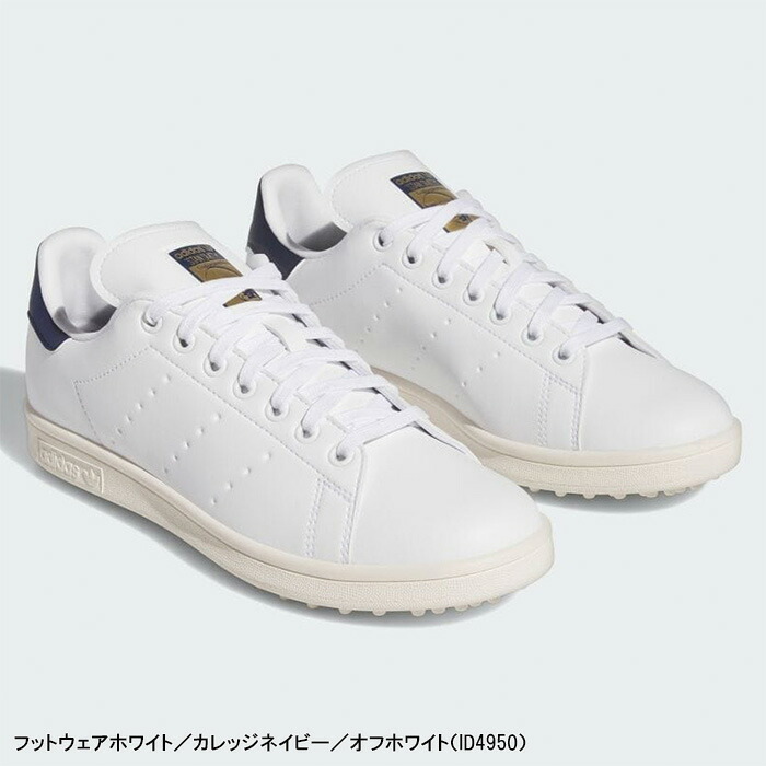 STAN SMITH アディダス ゴルフ ゴルフシューズ スタンスミス スパイク