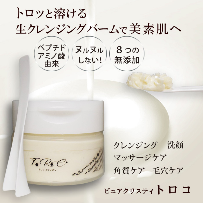 クリーム2個乳液2本クレンジング2本 クリーム2個乳液2本クレンジング2