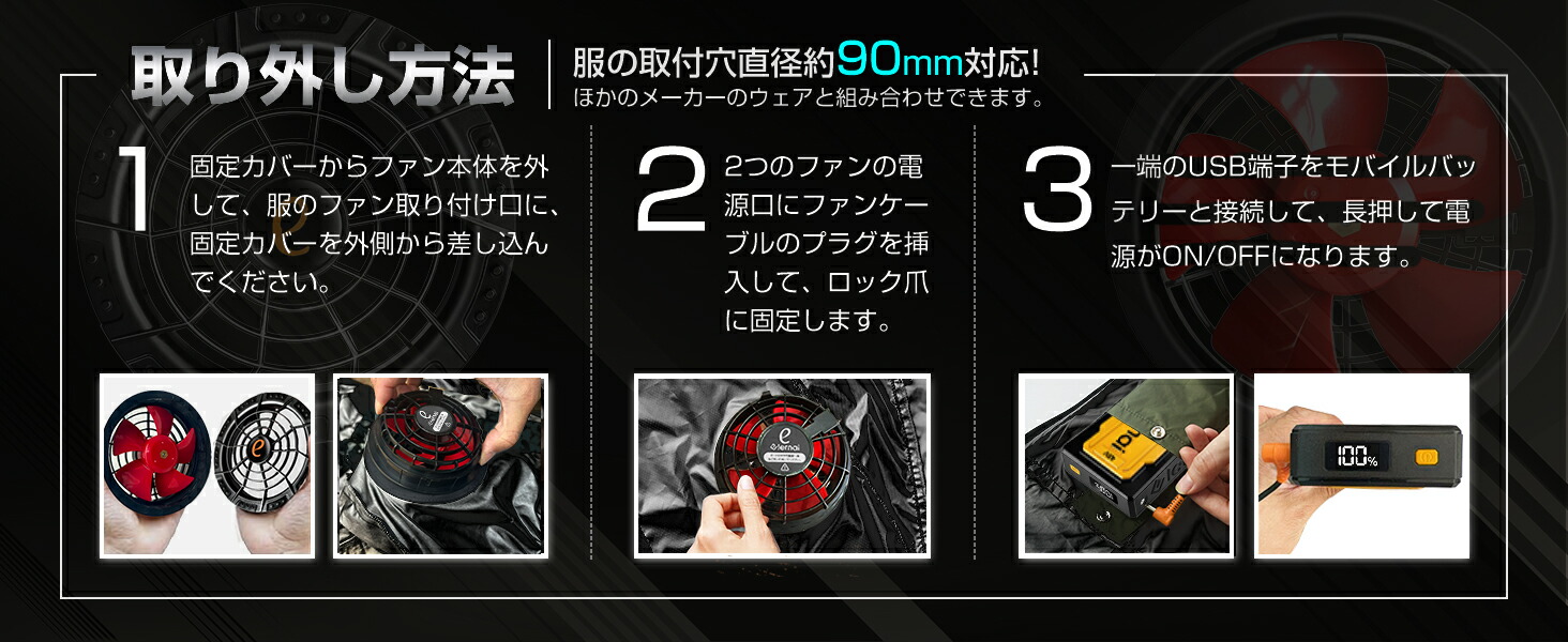 妥協なき暴風 48V最強進化】2025新型ファンバッテリーセット 2種類