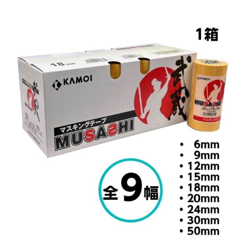 カモ井 武蔵 全9幅 1箱 6mm 9mm 12mm 15mm 18mm 20mm 24mm 30mm 50mm