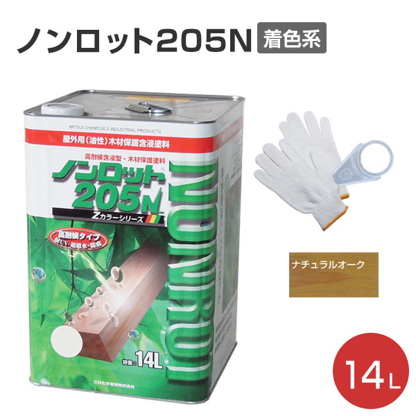 P10倍！】 ノンロット205N Zカラー 着色系 14L 前田工繊産資/三井化学